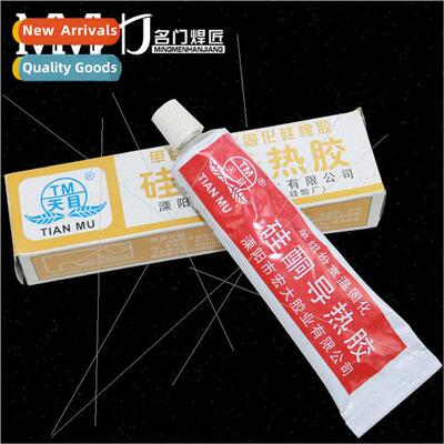 Tianmu Thermal Conductive Electronic licone LED Thermal Cond