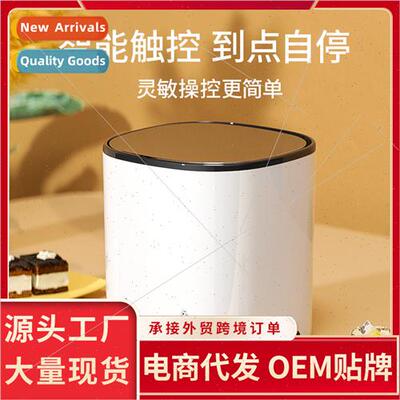 Underwear washing machine mini-automatic portable home steri