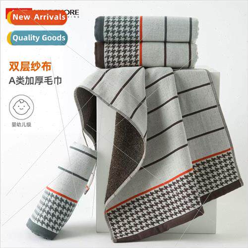 Cotton double-layer break class a towel adult shower soft ab