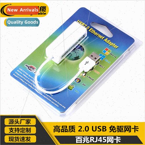 Drive-free USB wired network card 2.0 external usb to RJ45 c