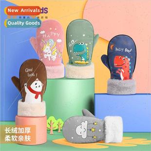 outdoor windproof anti Childrens double gloves cold lay warm