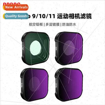 适用GoPro11 Filter Hero9 10 12 Sports Camera ND Light Reduct