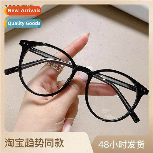 nd rice nail eyeglasses frame female round frame anti-blue l