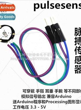 pulsesensor pulse heart rate sensor biomimetic sensor induct