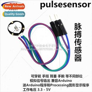 pulsesensor pulse heart rate sensor biomimetic sensor induct