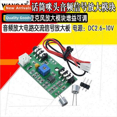 Microphone Pickup Microphone Amplifier Module Gain Adjustabl