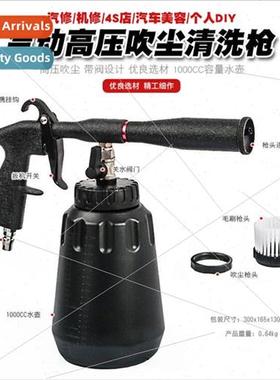 Pneumatic high pressure car upholstery cleaning gun roof cen