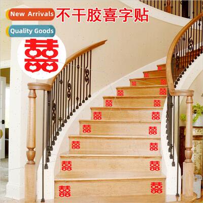 Wedding decoration self-adhesive letter joy staircase letter