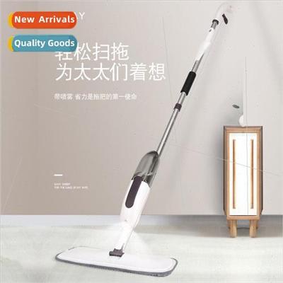 Household spray disinfectant flat mop lazy hands-free washin