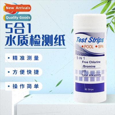 Aquarium Swimming Pool 5 in 1 Test Strips Residual Chlorine