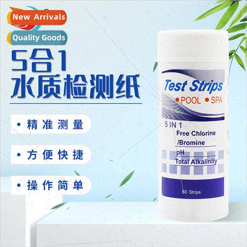 Aquarium Swimming Pool 5 in 1 Test Strips Residual Chlorine
