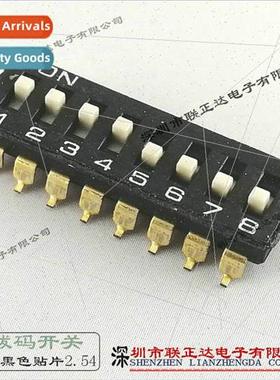 8 Posion Pull Code Swch 8 Segment Pull Swch 16 Pin Black Chi