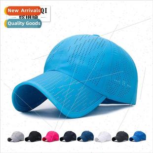 summer rules laser perated quick-drying cap men women travel