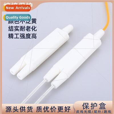 Fiber optic protection box one in two out protection box lea