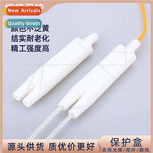 Fiber optic protection box one in two out protection box lea