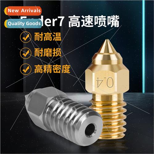 Brass Nozzle Ender3 S1 CR6SE Chrome Zirconium Copper Nozzle