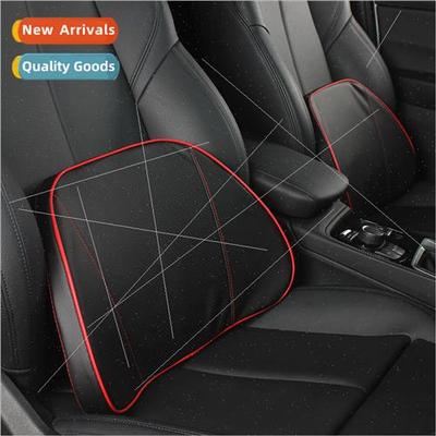 Car lumbar support lumbar memory foam car seat backrest lumb