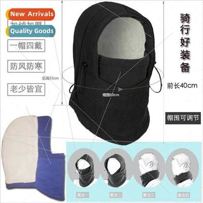 Winter a cap four wear warm cold Lei Feng hat men women ridi