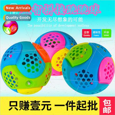 Puzzle Dancing Ball Children educational toys flash music da