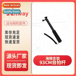 gopro aluminum alloy double concave tube eccentric tube self