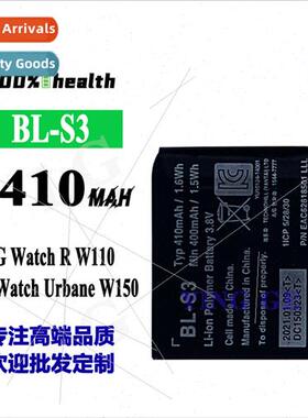适用LG Watch?LG G Watch R W110/W150 Built-in BL-S3 410mAh B