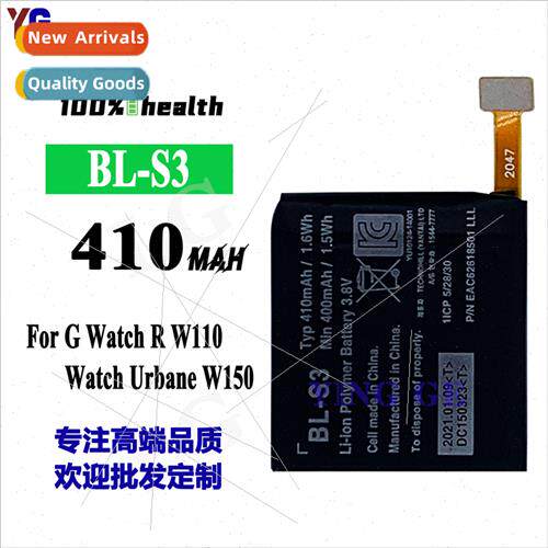 适用LG Watch?LG G Watch R W110/W150 Built-in BL-S3 410mAh B