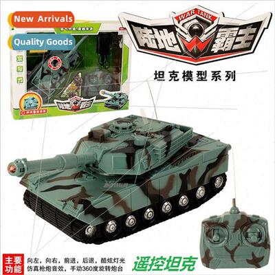 Four-way remote control tank car crawler driving suspension