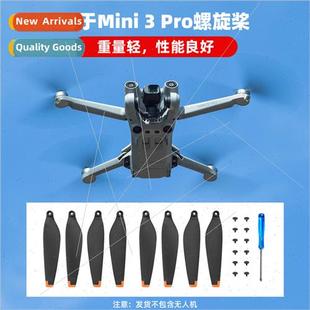 适用DJI MINI 3PRO paddle blade propeller 6030 noise reductio