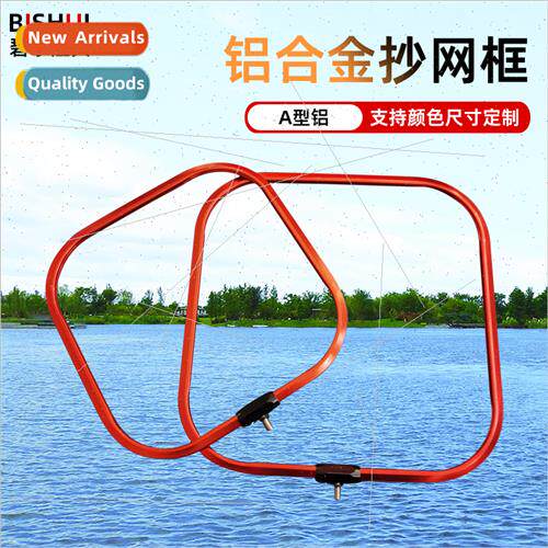 Aluminum alloy square plumbing frame tough lightweight wild