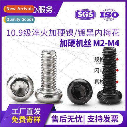 quenched hardened cheese head screws black high sngth cheese