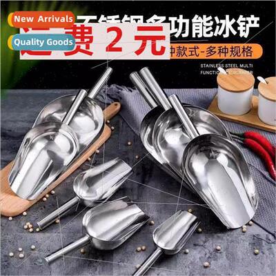 Ice scoops stainless steel thickened one grain flour sugar f