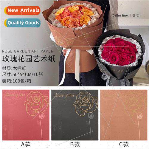 Bouquet Packaging Thickened waterprokapok paper floral bouqu