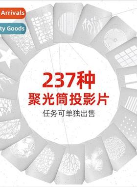 light tube inserts projection modeling pcs optical beam ligh