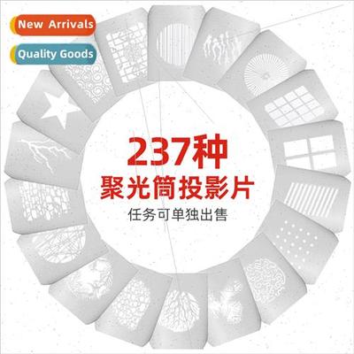 light tube inserts projection modeling pcs optical beam ligh