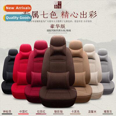 2018 new full enclosure special car ized linen car seat cove
