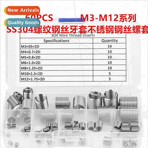 60pcs set M3-12 thread repair bushings stainless steel SS304