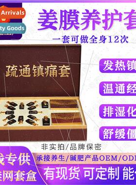 Wellness K 12 times set medicinal oil heat massage medicinal