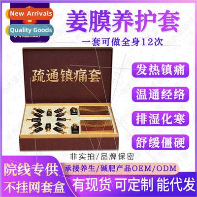 Wellness K 12 times set medicinal oil heat massage medicinal