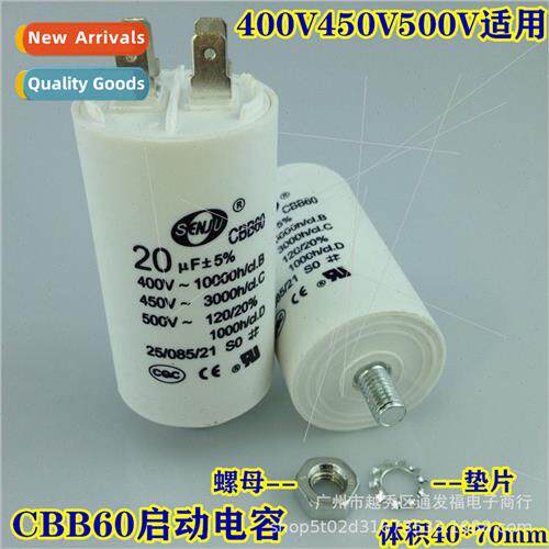 CBB60 Washer Start Capacor 20UF450V Water Pump Tumble Dryer