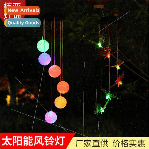 New solar wind chime lights butterfly orb color changing col