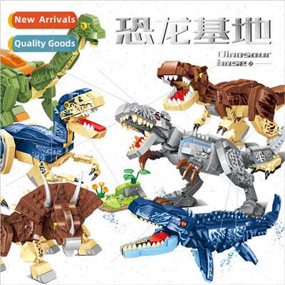 33001-33006 Dinosaur Base Tyrannosaurus Rex Building Blocks