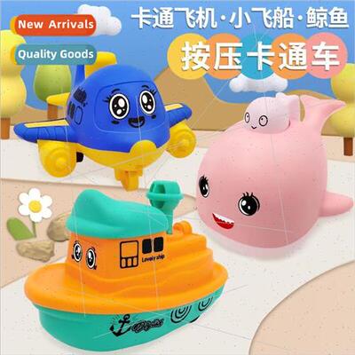 Push cartoon airplane push back spaceship whale children edu