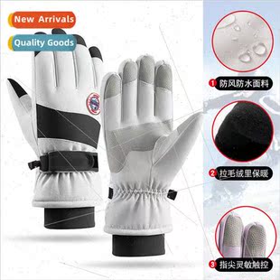 Ski gloves winter men women outdoor riding -slip touch scree