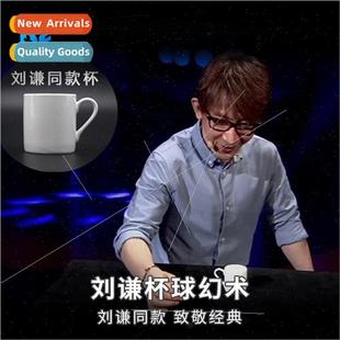 ghts Clo Cup Forever Balls Three London Illusion Ball Qian