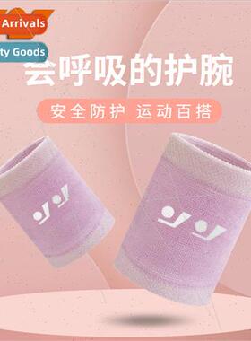 Four-side elastic childrens wrist guards sweat absorbent wip