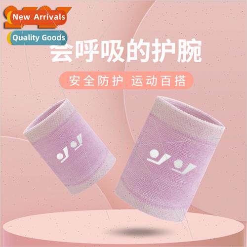 Four-side elastic childrens wrist guards sweat absorbent wip