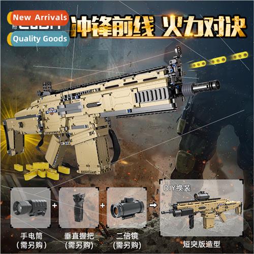 Compatible LEGO C81021 Electric Building Block Gun Can Be Co