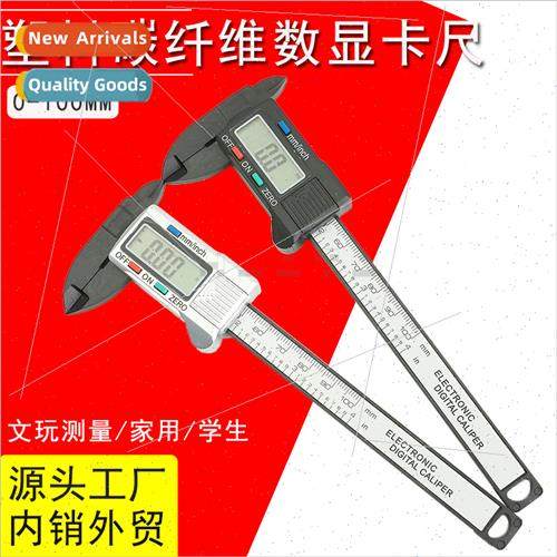 Electronic digal display vernier calipers 0-100MM all-plasti