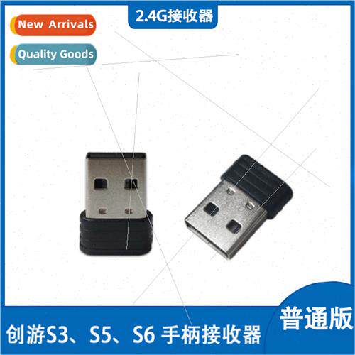 Bluetooth Wireless Gamepad USB Receiver S3 S5 S6 Receiver