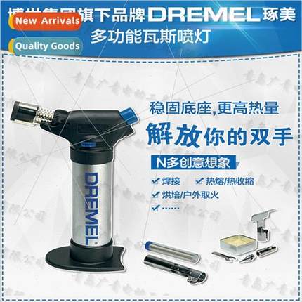 Takumi 2200-4 multifunctional gas torch Western baking torch